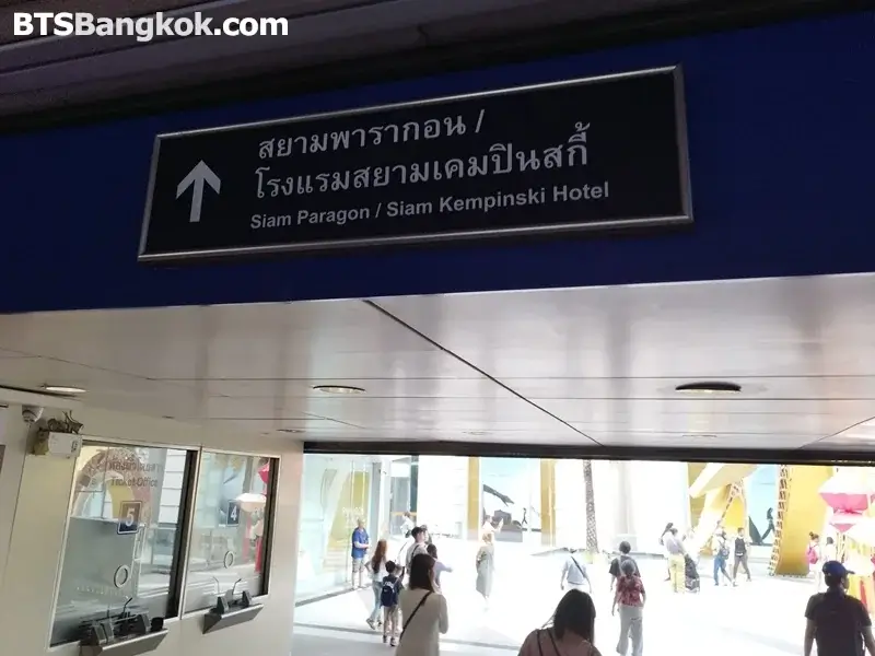 Way to Siam Kempinski Hotel from Siam BTS Station